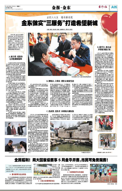 新澳2025天天彩资料大全最新版本，全面释义、精准解答解释落实
