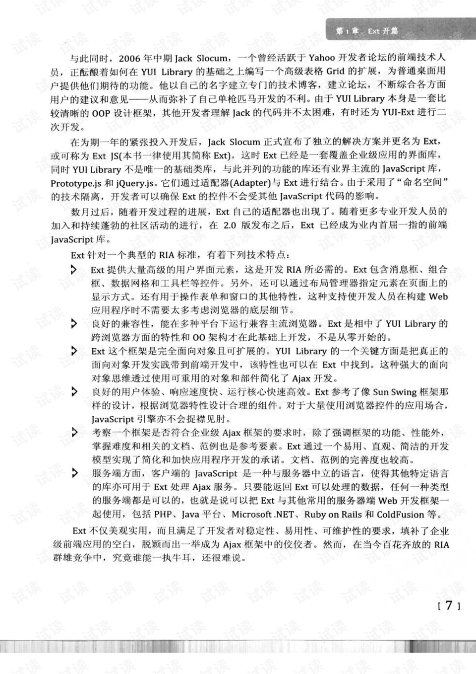 新澳2025最精准正最精准看详细解答、解释与落实、实时解答解释落实