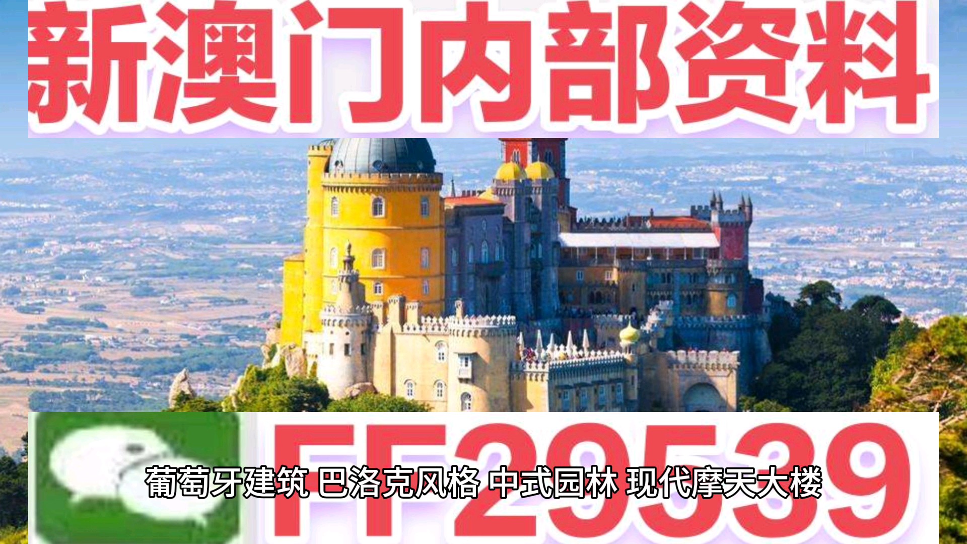 新澳门精准猛料详细解答、精准解答解释落实