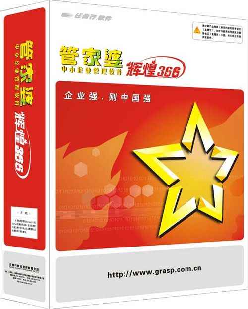 7777788888精准管家婆凤凰网、警惕虚假宣传-全面释义、时代解答解释落实