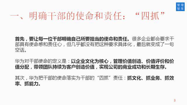 2025新澳门免费精准，详细解答、全面解答解释落实
