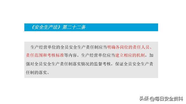 新噢门2025年全年资料免费仔细释义、解释与落实、详细解答解释落实