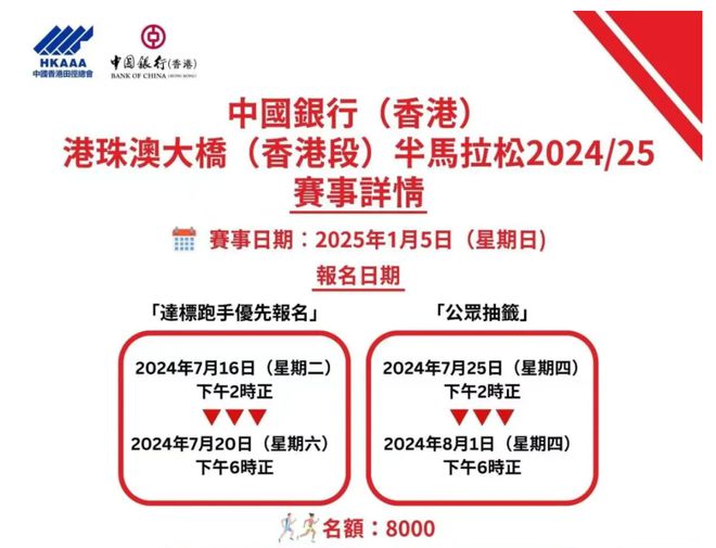2025新澳门和香港正版免费資料和2025的全面释义、解释与落实、构建解答解释落实
