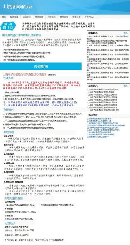 澳门四不像免费正版资科大全2025全面释义、前沿解答解释落实