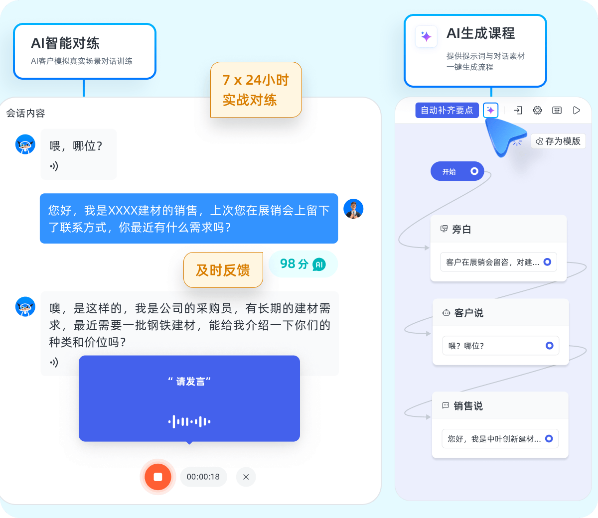 2025新澳门原料免费的警惕虚假宣传-全面释义、实时解答解释落实