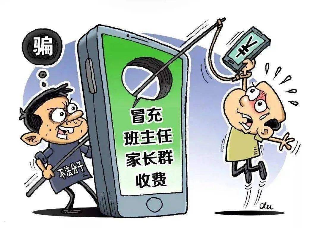 澳门精准四肖与警惕虚假宣传-全面释义、实时解答解释落实