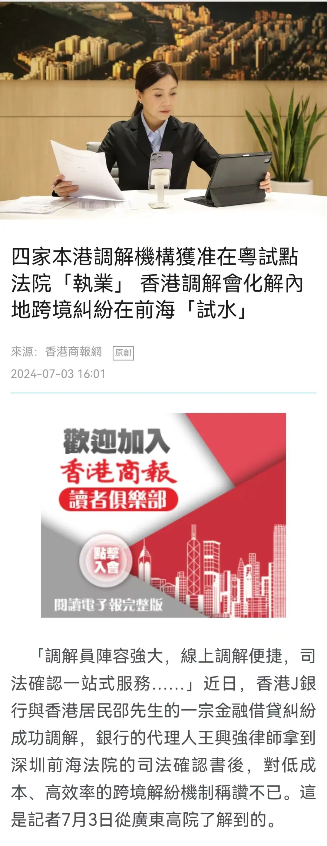 2025新澳门历史记录与警惕虚假宣传-全面释义、专家解答解释落实