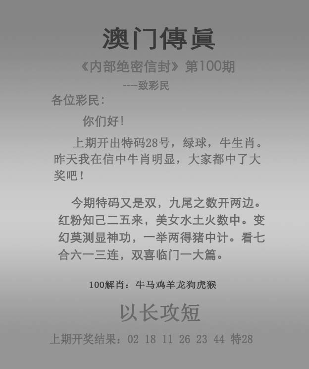 2025新澳精准正版图库，全面释义、详细解答解释落实