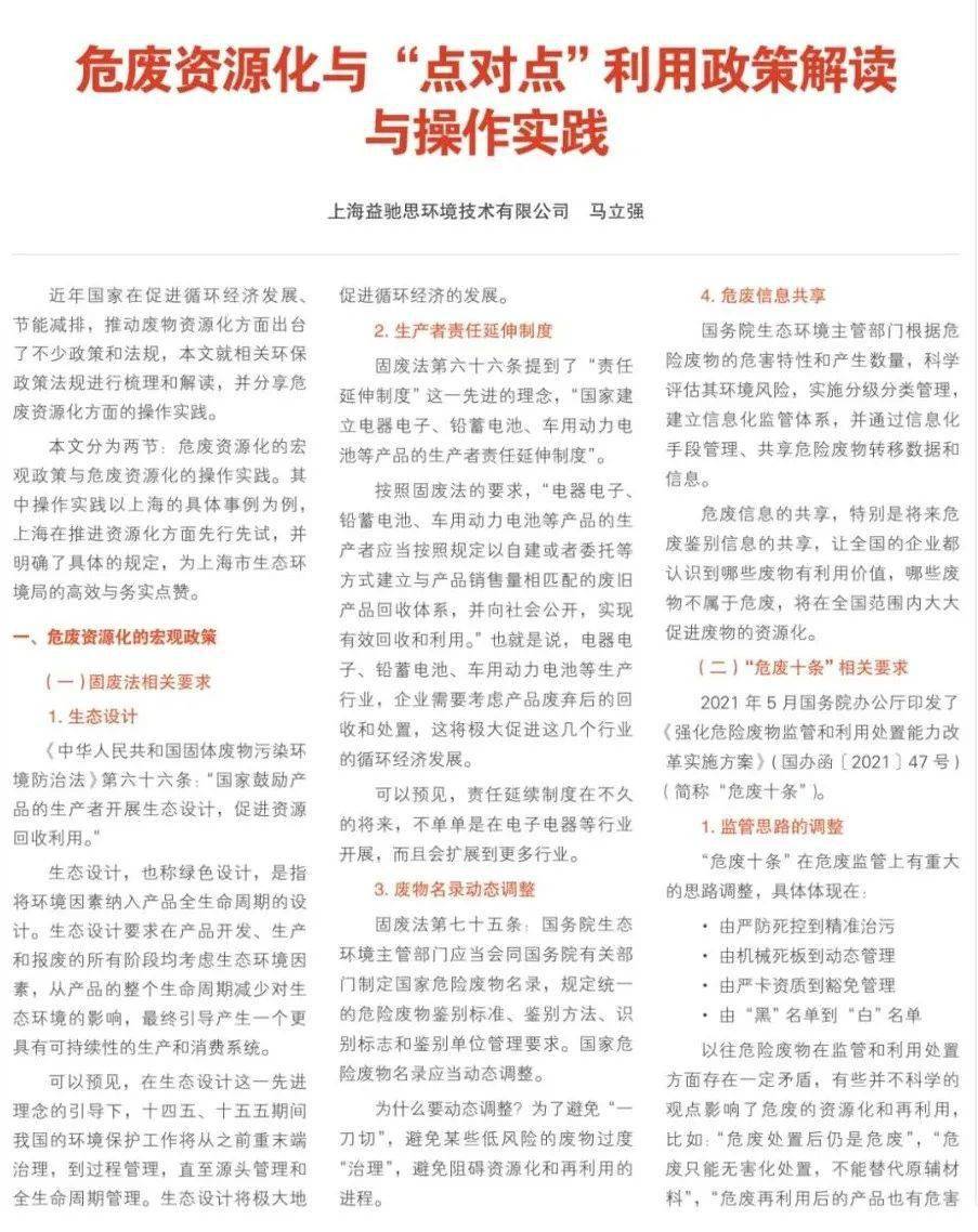 2025新澳门与香港精准正版免费,警惕虚假宣传-全面释义、解释与落实、定量解答解释落实