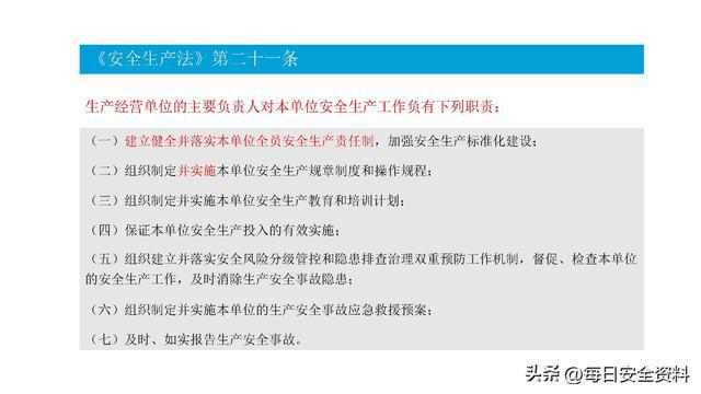 2025澳门今晚必开一详细解答、解释与落实、详细解答解释落实