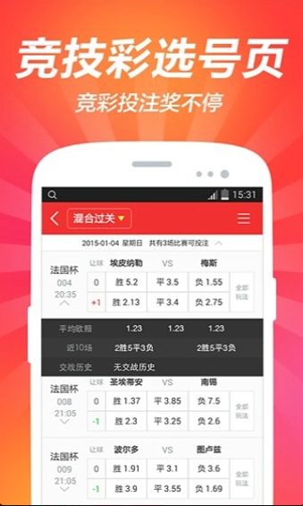 澳门精准资料大全,警惕虚假宣传落实,精准解答解释落实