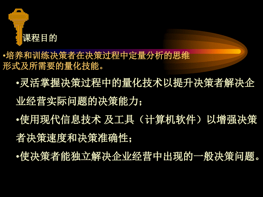 新澳最精准正版免费结警惕虚假宣传、全面解答与解释、定量解答解释落实