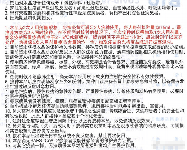 2025新澳门精准正版免费四不像的警惕虚假宣传-全面释义、解释与落实、实证解答解释落实