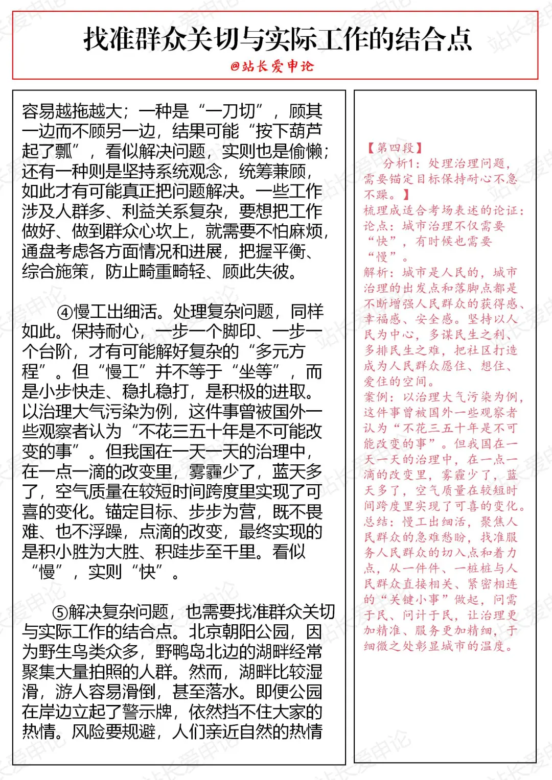 2025年免费正版资料与新澳正版,警惕虚假宣传落实,综合解答解释落实