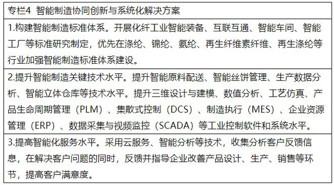 2025澳门正版的全面释义、解释与落实、综合解答解释落实