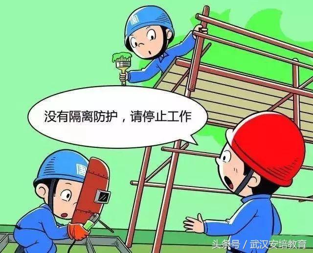 新澳2025今晚开奖资料精华区的警惕虚假宣传-全面释义、全面解答解释落实
