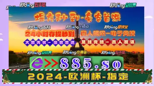 2025年澳门正版资料全年免费的警惕虚假宣传-全面释义、深度解答解释落实