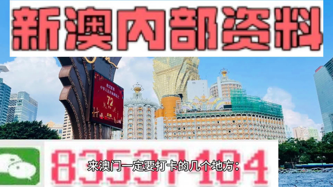 澳门正版资料免费更新请全面释义、解释与落实、深度解答解释落实
