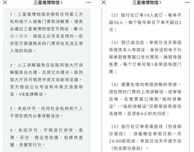 新澳门精准四肖四不像,警惕虚假宣传,详细解答解释落实