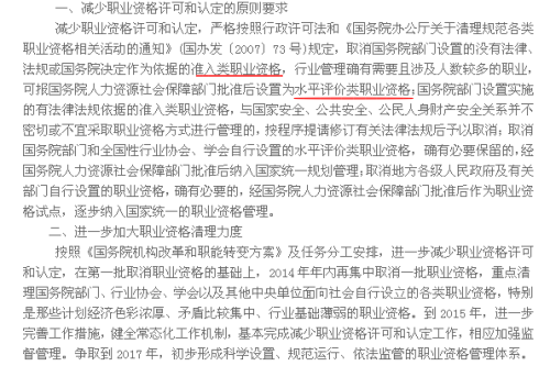 .7777788888精准四肖,警惕虚假宣传-全面释义、解释与落实、构建解答解释落实