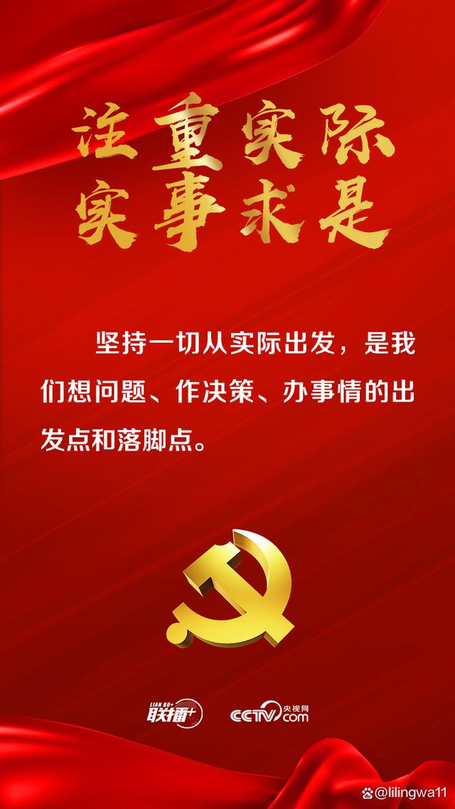7777788888管家记录婆请全面2释义、解释与落实、全面解答解释落实