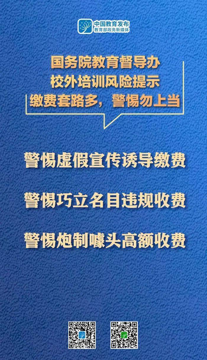 新澳资料精选资料大全,警惕虚假宣传落实,统计解答解释落实